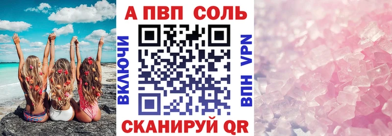 Купить закладку Южноуральск АМФ  Каннабис  Галлюциногенные грибы  Alpha PVP  COCAIN 