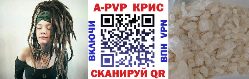 A-PVP Crystall Южноуральск