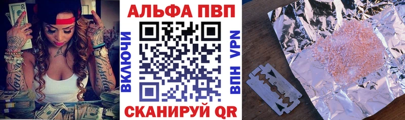 ссылка на мегу вход  Южноуральск  A PVP крисы CK 