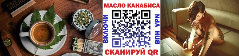 Cannafood марихуана Южноуральск