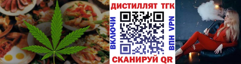 Canna-Cookies конопля  darknet какой сайт  Южноуральск 