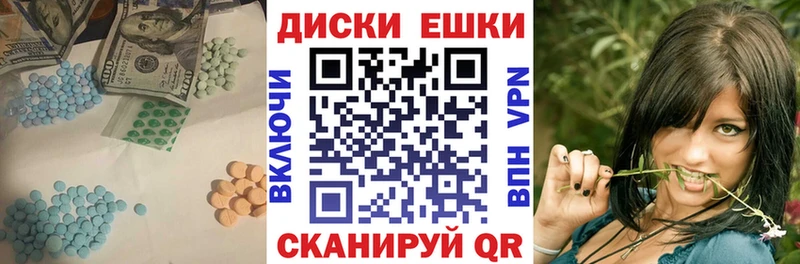 что такое   Южноуральск  Экстази 280 MDMA 