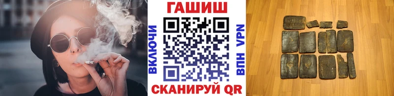 продажа наркотиков  Южноуральск  Гашиш хэш 