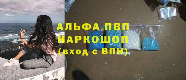 амфетамин Сафоново