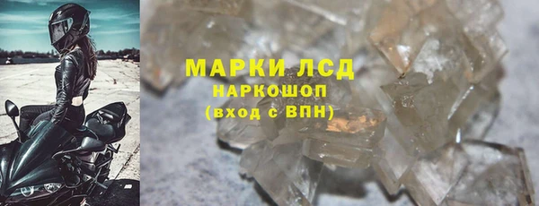 MESCALINE Балахна