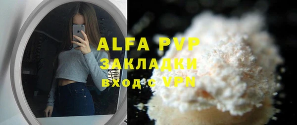 jwh Балабаново