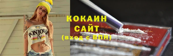 MESCALINE Балахна
