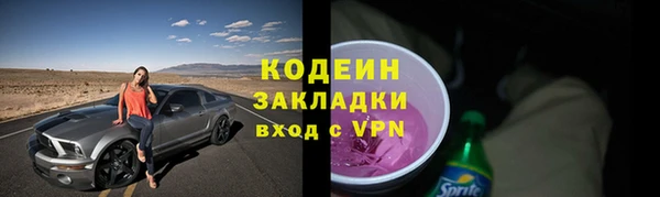 спиды Сатка