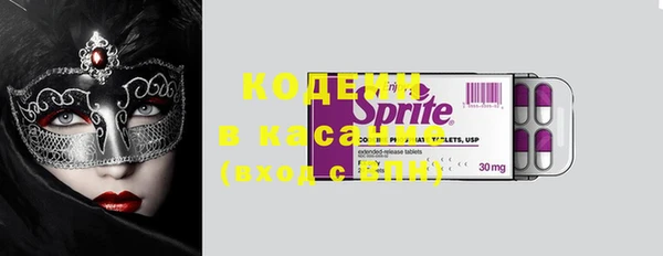 спиды Сатка