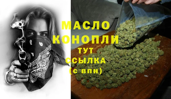 кристаллы Саяногорск