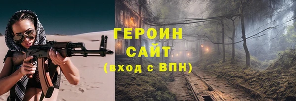 jwh Балабаново