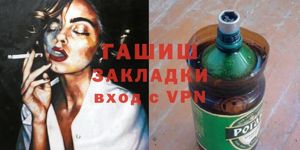 MESCALINE Балахна