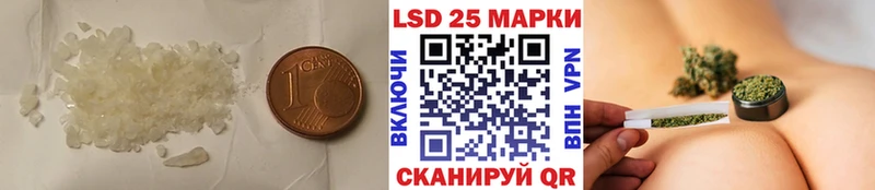 LSD-25 экстази ecstasy  Южноуральск 