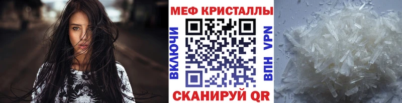 Меф мука Южноуральск