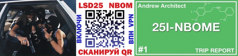 Марки N-bome 1500мкг  ОМГ ОМГ рабочий сайт  Южноуральск 